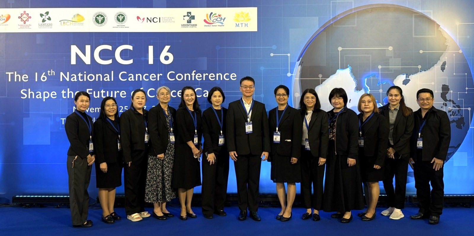 โรงพยาบาลมะเร็งลำปางเข้าร่วมประชุมวิชาการโรคมะเร็งแห่งชาติ ครั้งที่ 16 (NCC16) ภายใต้หัวข้อ “SHAPE THE FUTURE OF CANCER CARE”