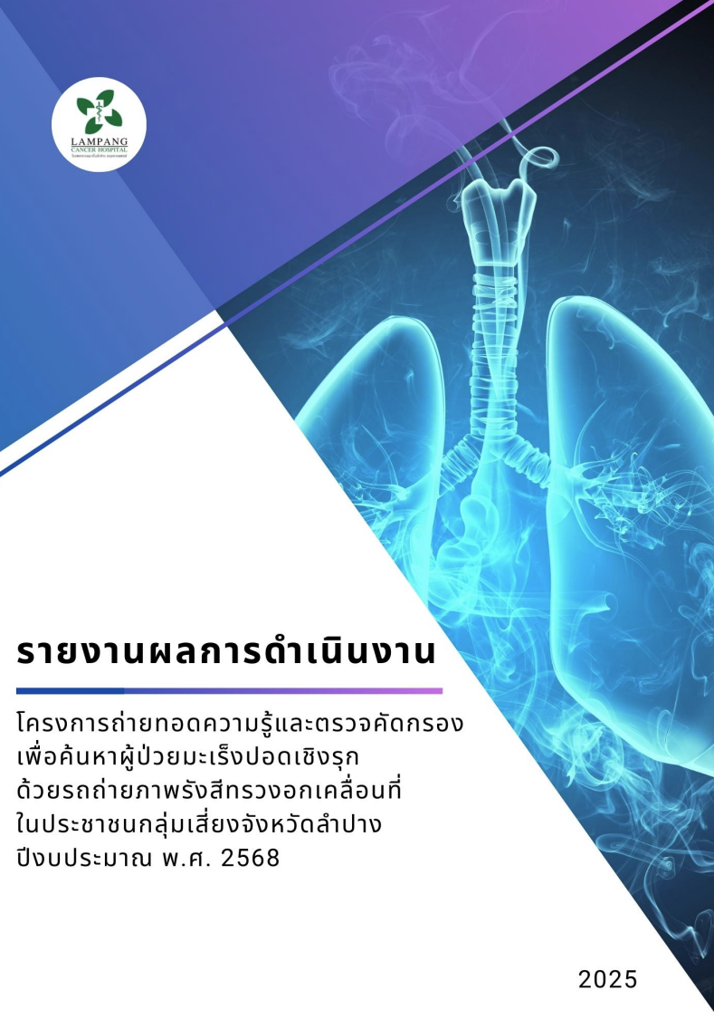 ปก