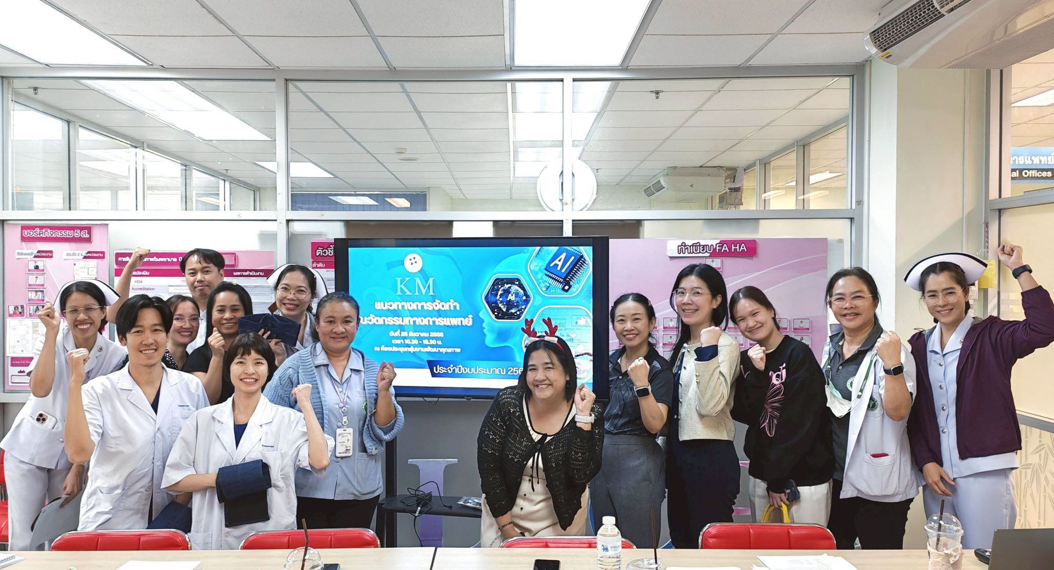 โครงการแลกเปลี่ยนเรียนรู้ ภายใต้หัวข้อ 