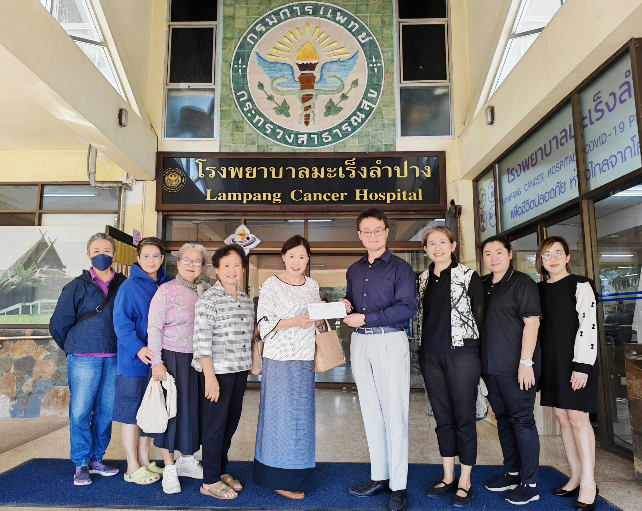 โรงพยาบาลมะเร็งลำปางขอขอบพระคุณ คุณทิวาพร พงษ์มารุทัย และครอบครัว มอบเงินบริจาค จำนวน 100,000 บาท เพื่อช่วยเหลือผู้ป่วยโรคมะเร็งยากไร้ โดยมี นายแพทย์พ...