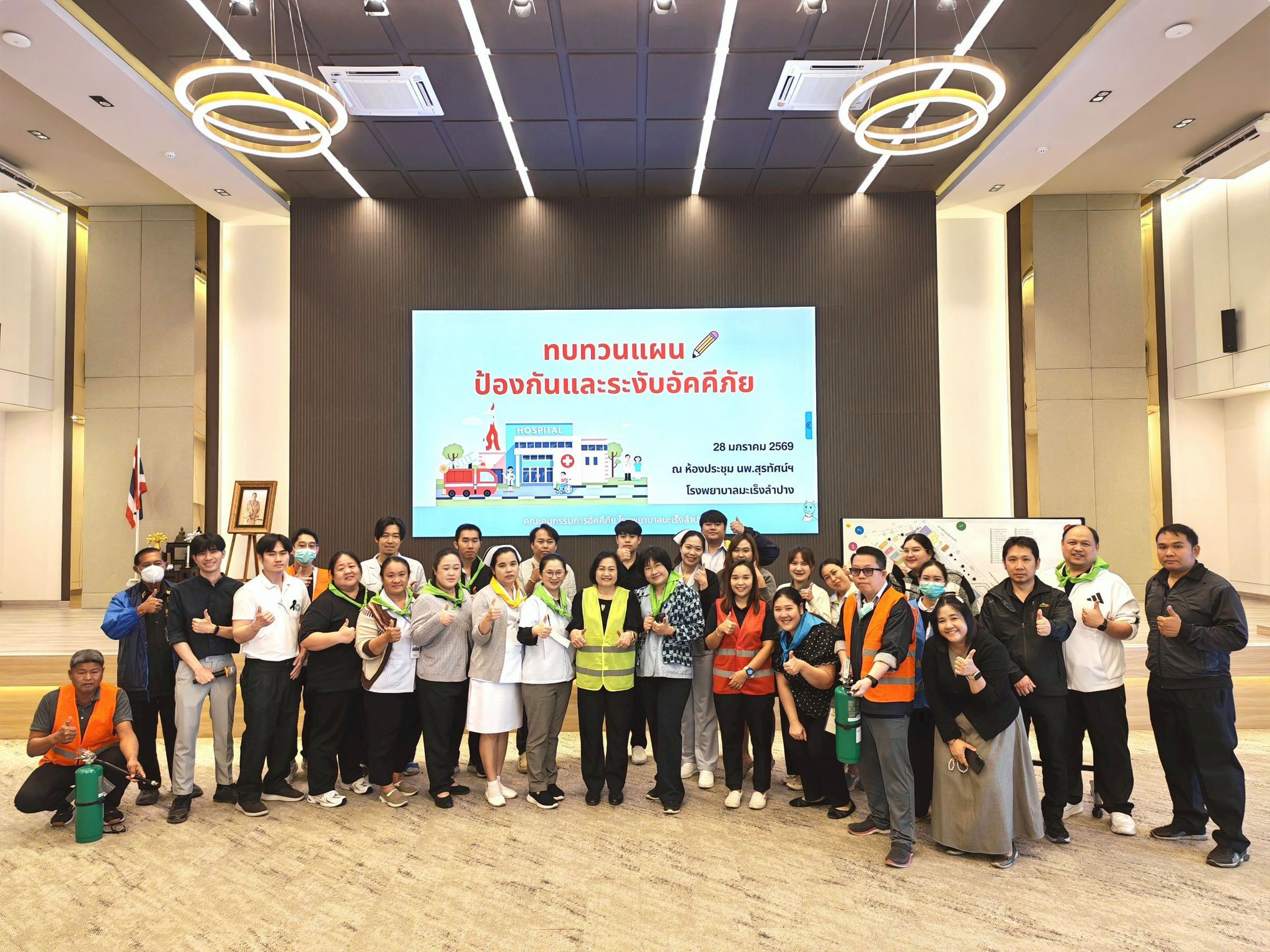 โรงพยาบาลมะเร็งลำปาง นำโดยนางนรานันท์ ธาราวรรษ รองผู้อำนวยการด้านอำนวยการและประธานคณะกรรมการอัคคีภัย ร่วมกับคณะกรรมการอัคคีภัย และบุคลากรโรงพยาบาลมะเร...