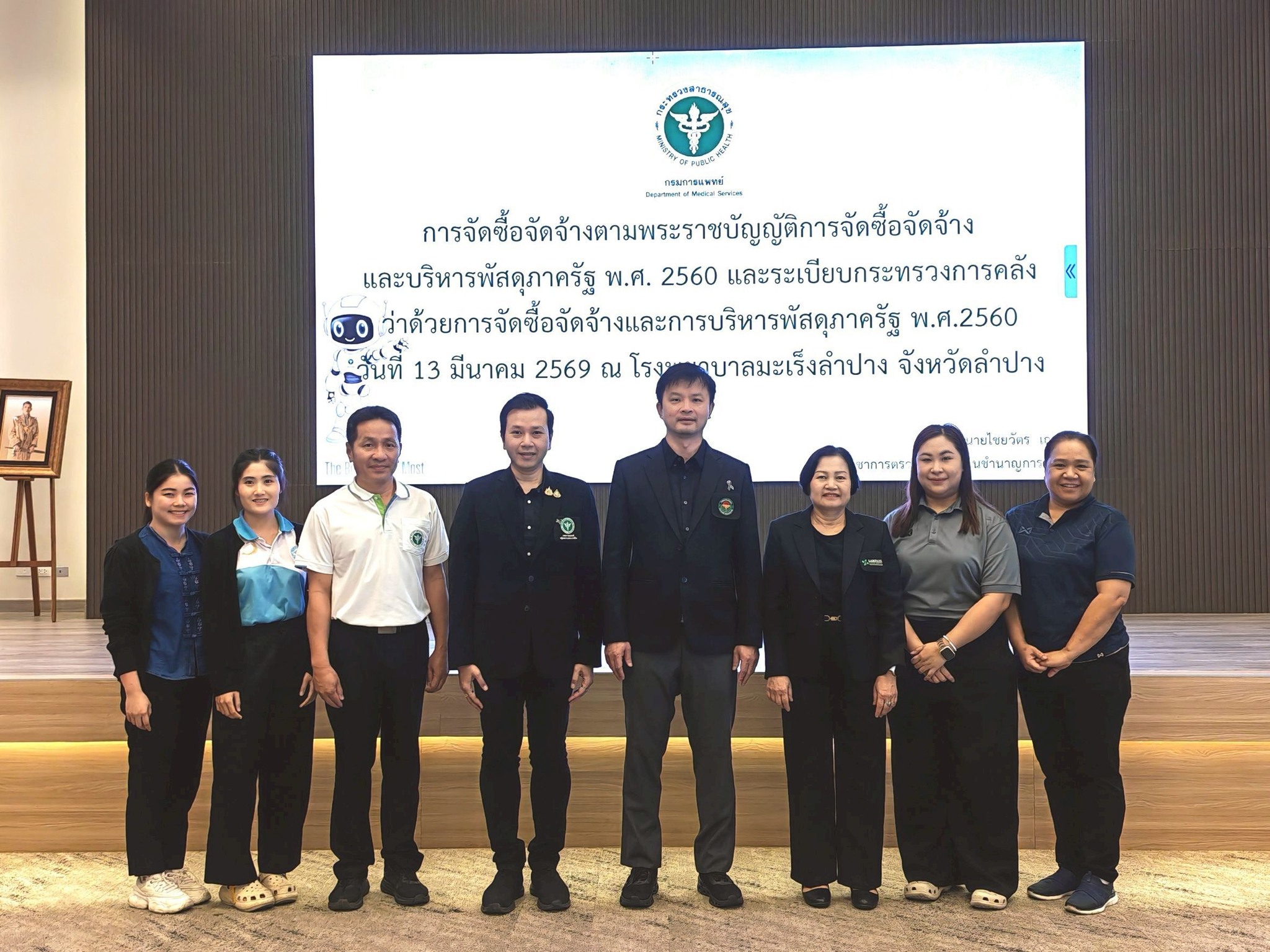 อบรมการจัดซื้อจัดจ้างตามพระราชบัญญัติการจัดซื้อจัดจ้างและการบริหารพัสดุภาครัฐ พ.ศ. 2560 และระเบียบกระทรวงการคลังว่าด้วยการจัดซื้อจัดจ้างและการบริหารพั...