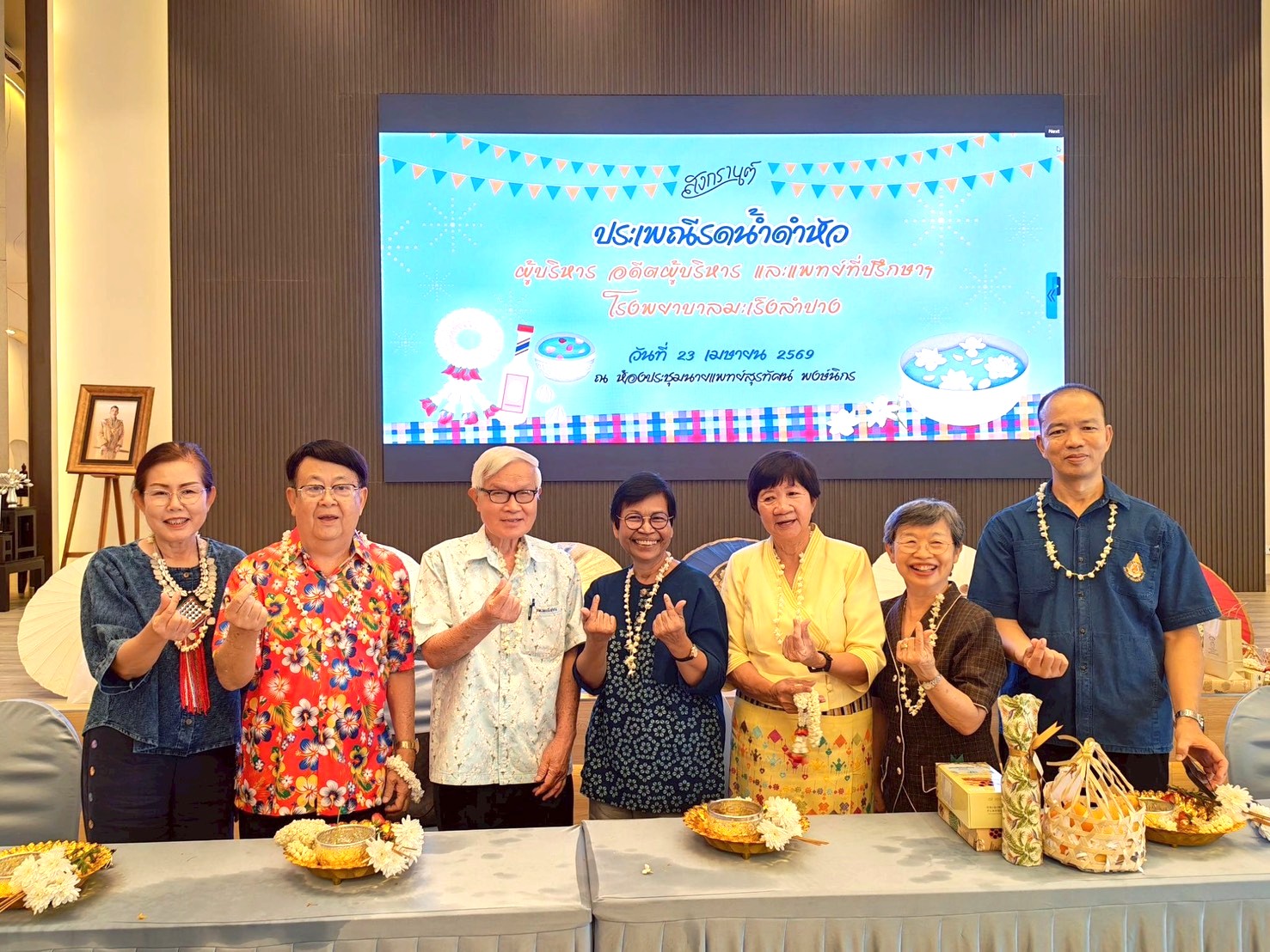 พิธีสรงน้ำพระพุทธรูปและรับพร เพื่อเป็นสิริมงคล และสืบสานประเพณีไทยเนื่องในวันปีใหม่ไทย โดยได้รับเกียรติจากอดีตผู้บริหารโรงพยาบาลมะเร็งลำปาง แพทย์ที่ปร...