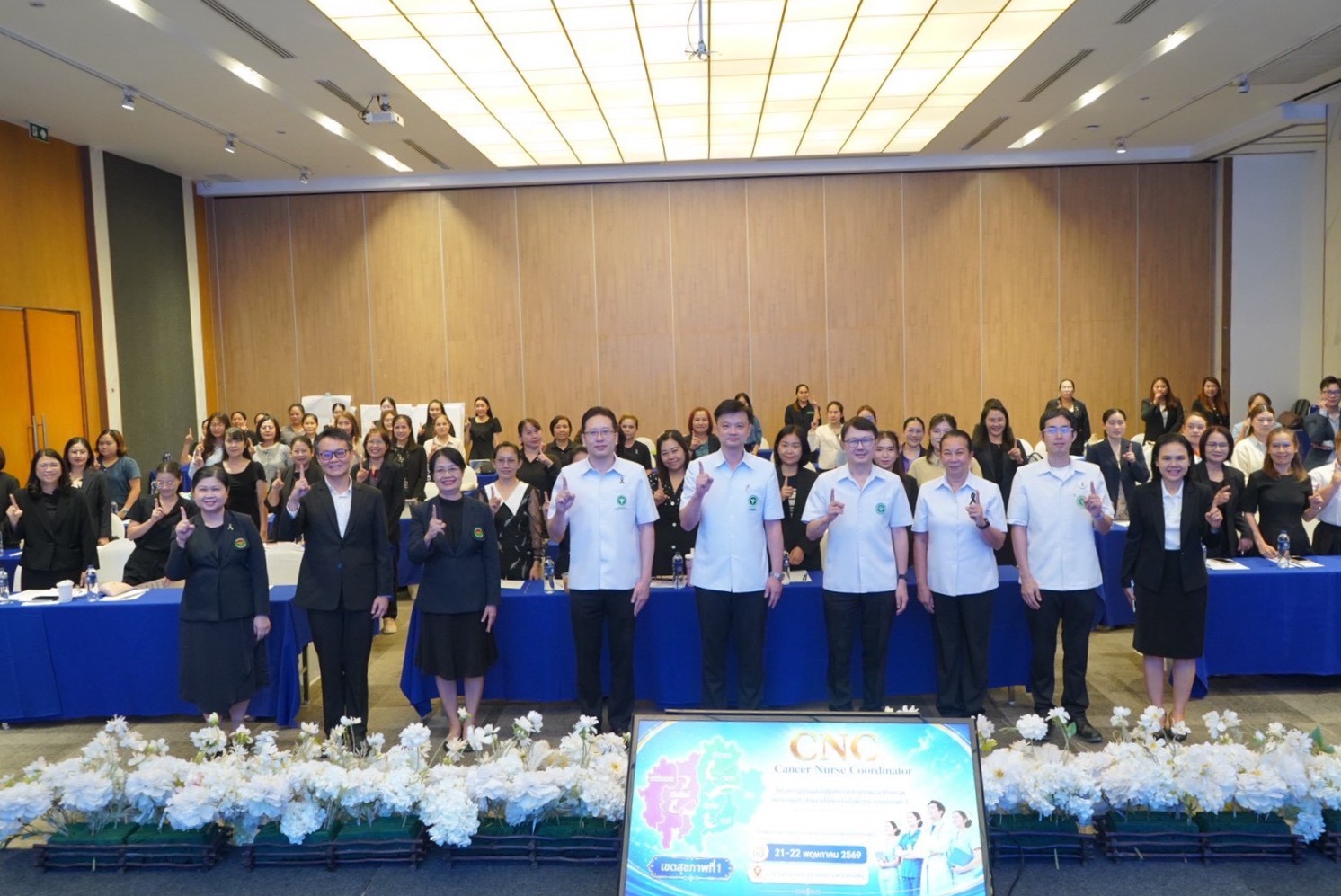 ผู้ตรวจราชการกระทรวงสาธารณสุข เขตสุขภาพที่ 1 ให้เกียรติเป็นประธานเปิดโครงการอบรมเชิงปฏิบัติการ หลักสูตรพัฒนาศักยภาพพยาบาลผู้ประสานงานโรคมะเร็งขั้นพื้น...