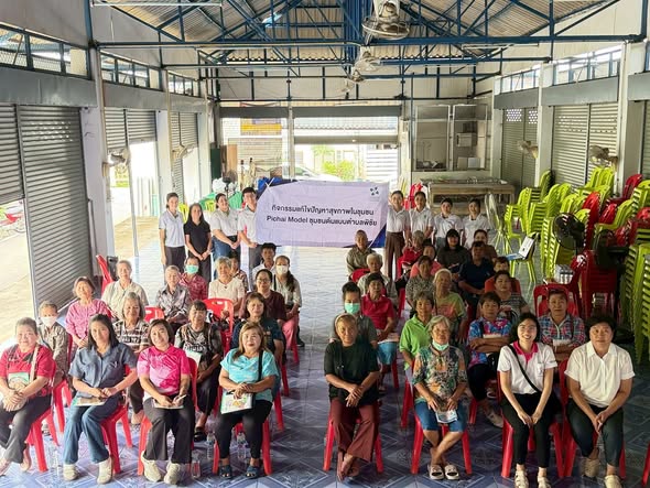 กิจกรรมประชุม (Focus Group) เพื่อถอดบทเรียนและแลกเปลี่ยนความคิดเห็นเกี่ยวกับการดำเนินงานโครงการพัฒนาชุมชนต้นแบบหมู่บ้านปลอดมะเร็งในเขตตำบลพิชัย (Picha...